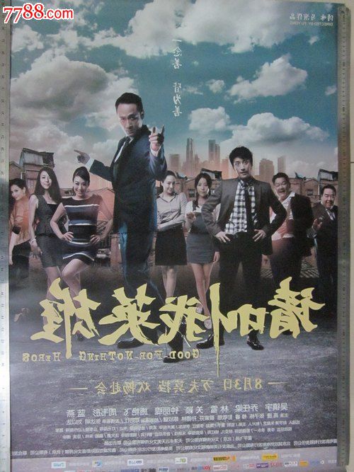 宅基地证要办不动产证吗